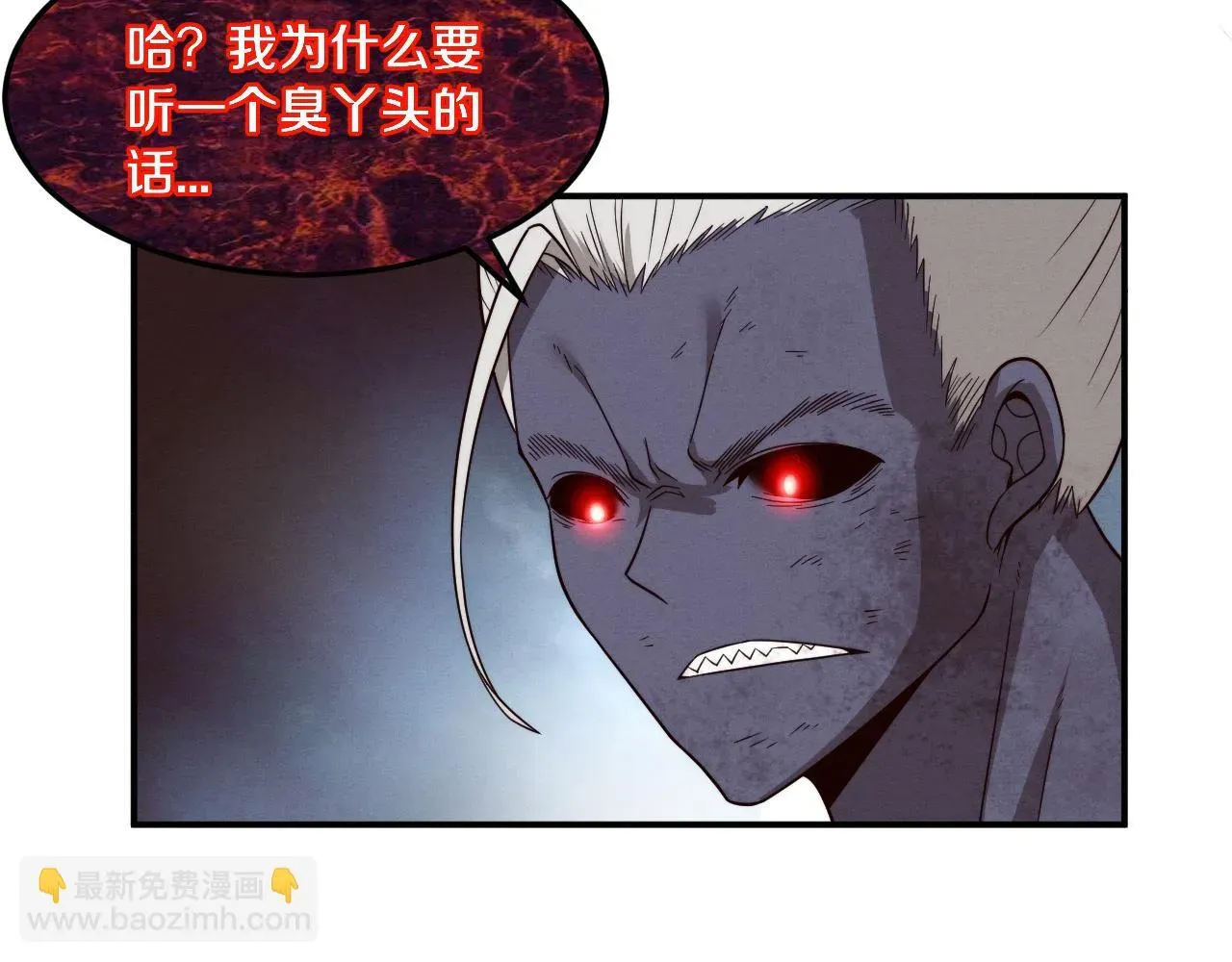 进化狂潮 第95话 新的强敌出现！ 第101页