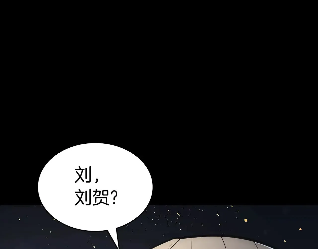 灾难级英雄归来 第76话 天秤座的阳谋 第102页