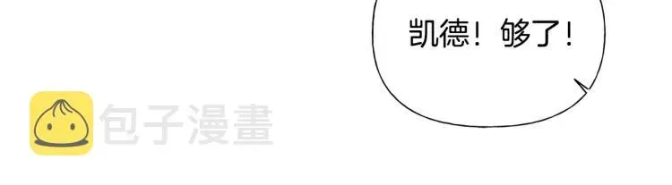 金发精灵师之天才的烦恼 第60话 遇见故人？ 第103页