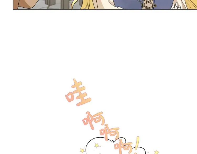 金发精灵师之天才的烦恼 第65话 神秘人 第104页