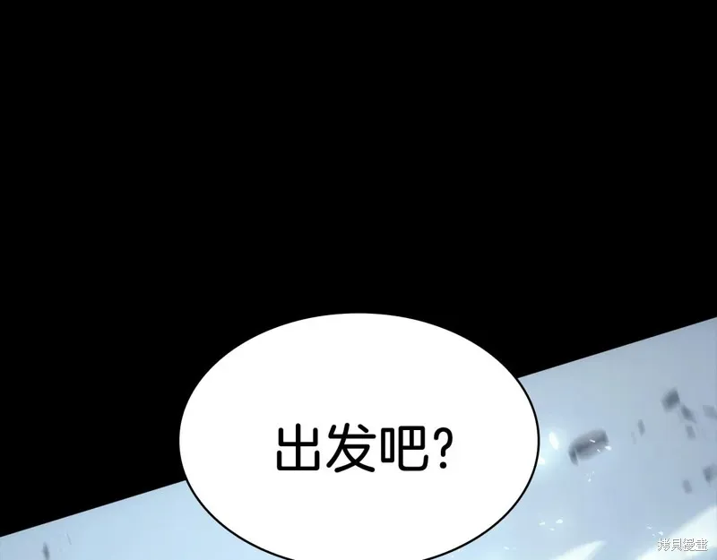 灾难级英雄归来 第0话 第106页