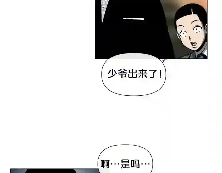 废墟生存游戏 第0+1话 惊魂废墟 第109页