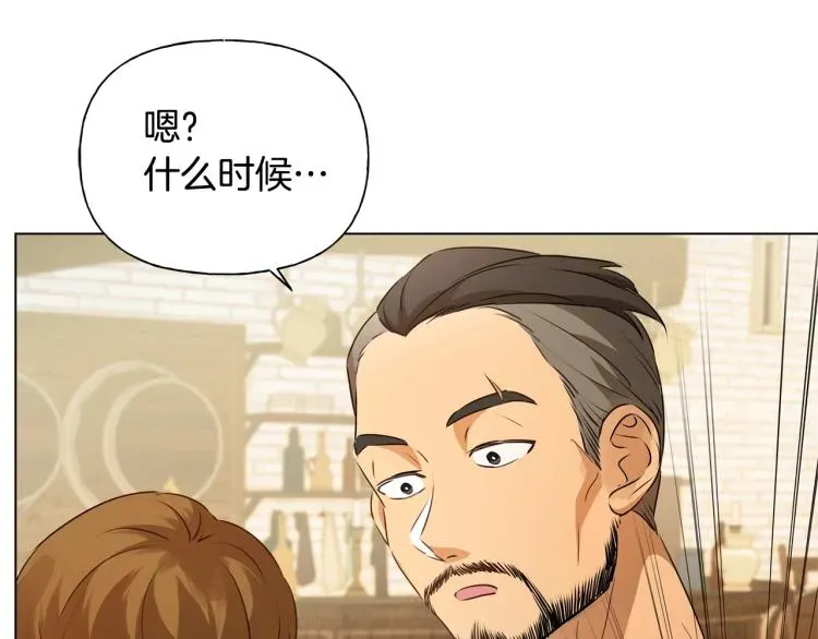 金发精灵师之天才的烦恼 第64话 强悍的武力值 第110页