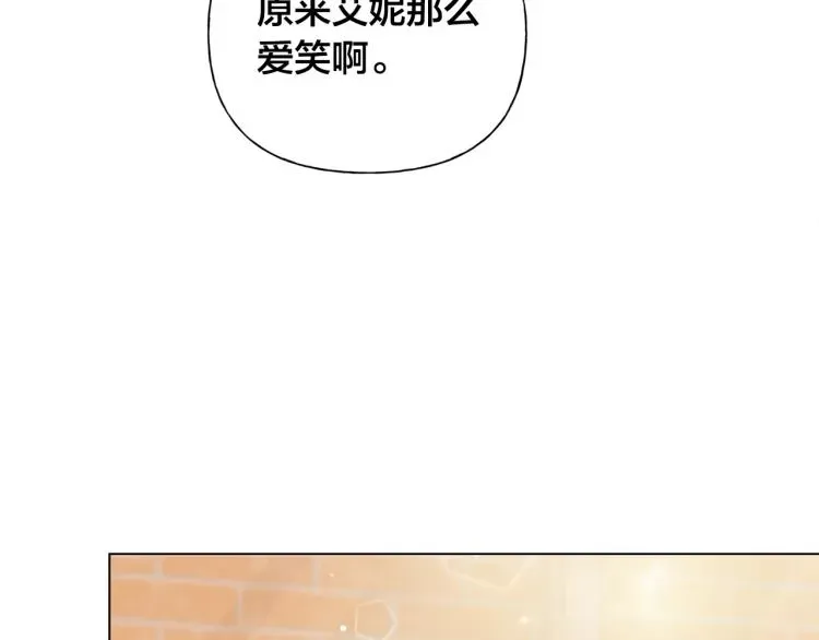 金发精灵师之天才的烦恼 第65话 神秘人 第114页