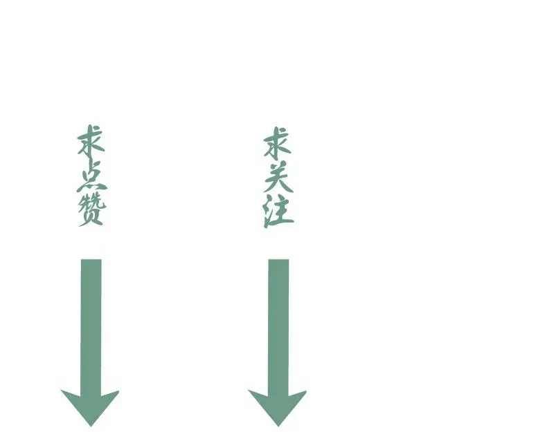 高等灵魂 第167话 降临 第115页