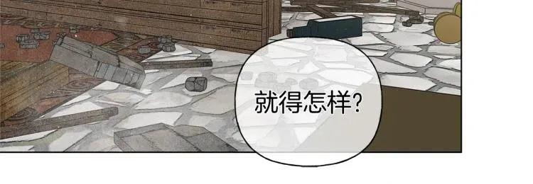 金发精灵师之天才的烦恼 第66话 难道是母爱？！ 第118页