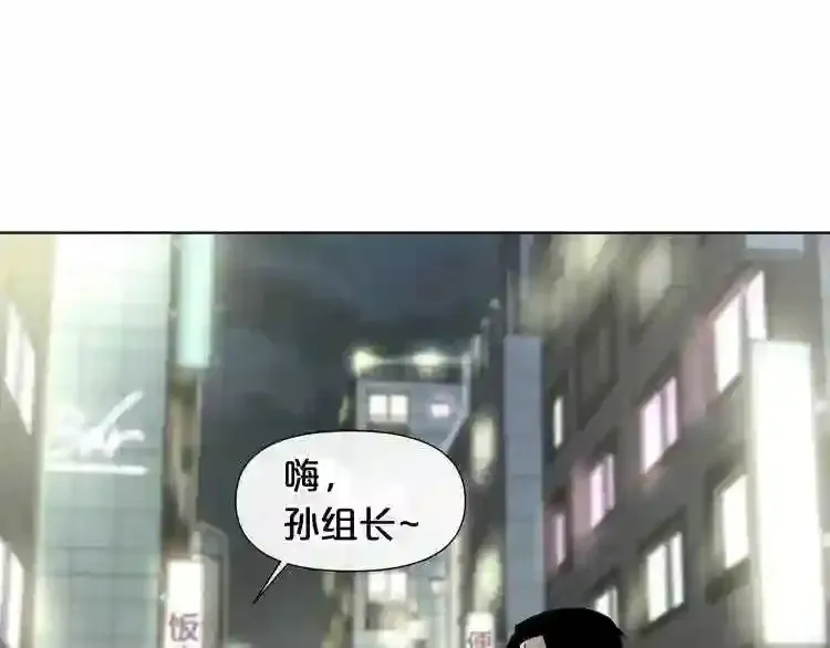 废墟生存游戏 第0+1话 惊魂废墟 第119页