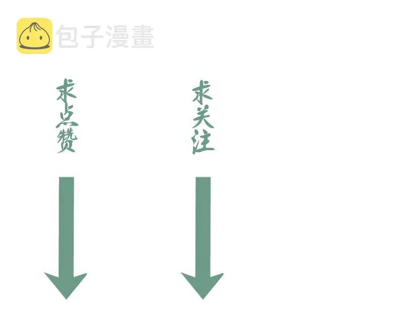 高等灵魂 第165话 梦幻泡影 第121页