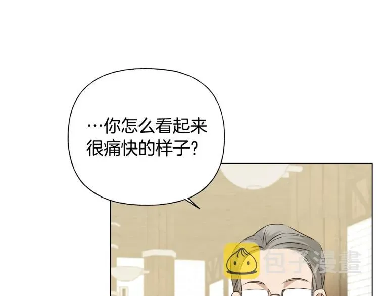 金发精灵师之天才的烦恼 第64话 强悍的武力值 第122页