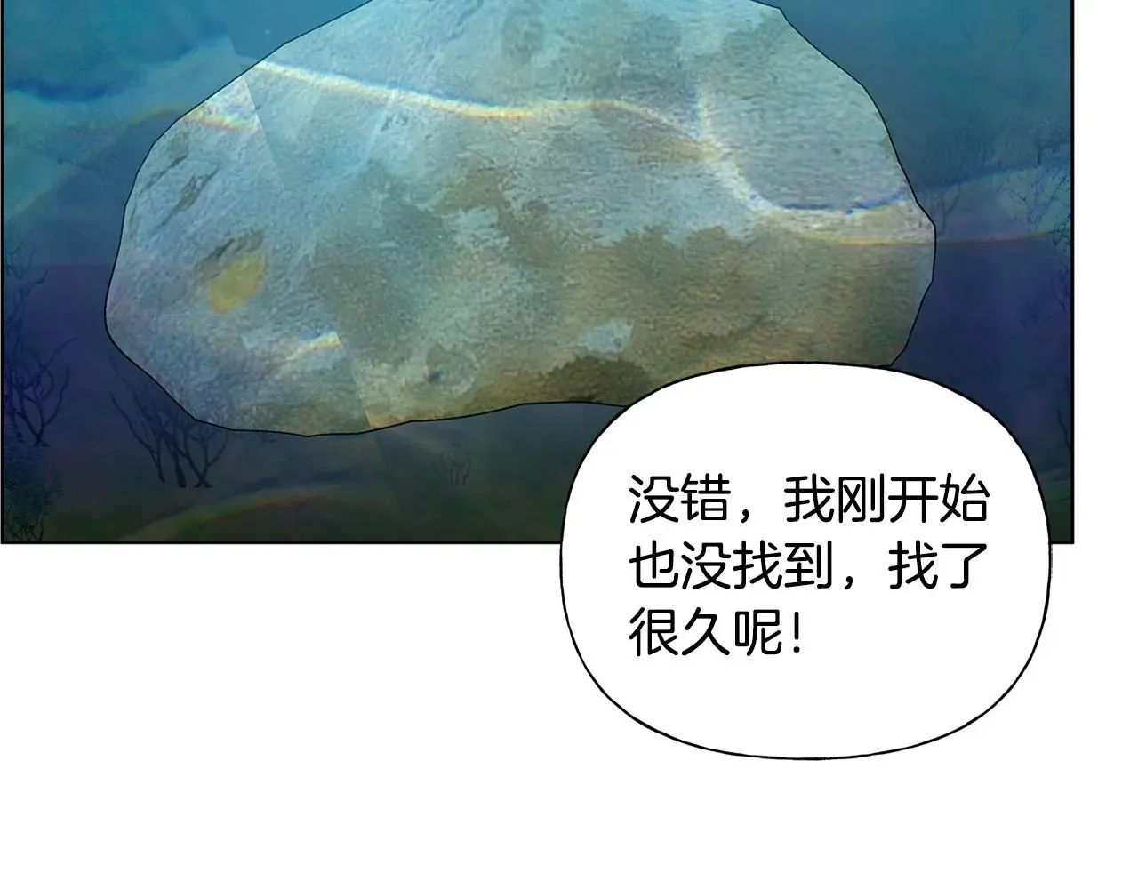 金发精灵师之天才的烦恼 第92话姐绝不示弱！ 第125页