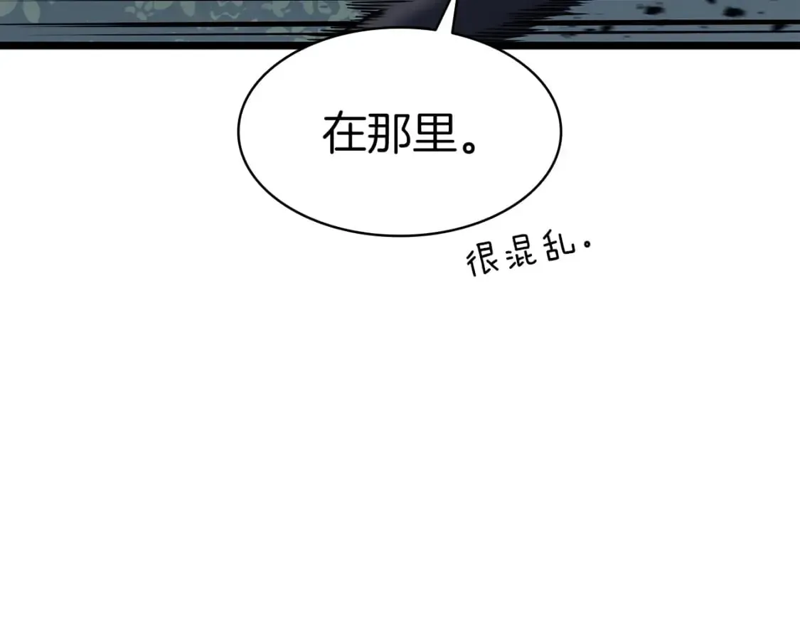 灾难级英雄归来 第66话 众矢之的 第125页