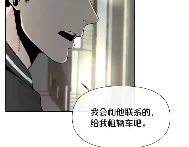 废墟生存游戏 第0+1话 惊魂废墟 第126页