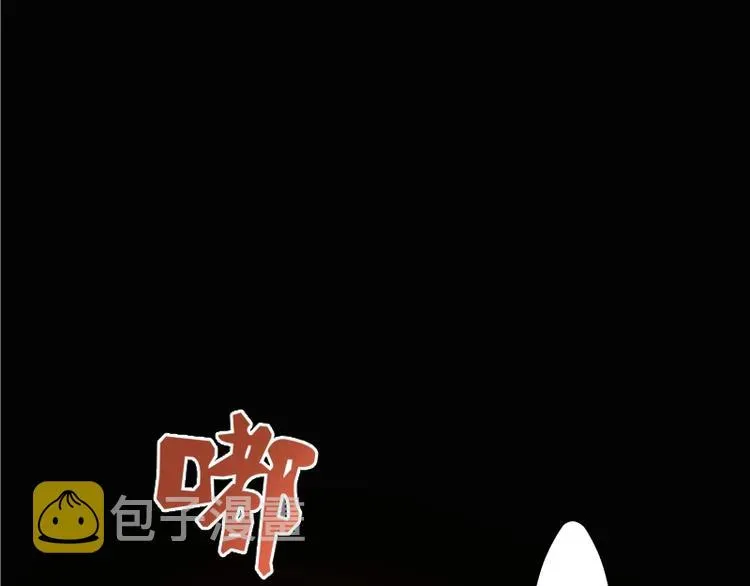 高等灵魂 第27话 精神世界的战斗！ 第127页