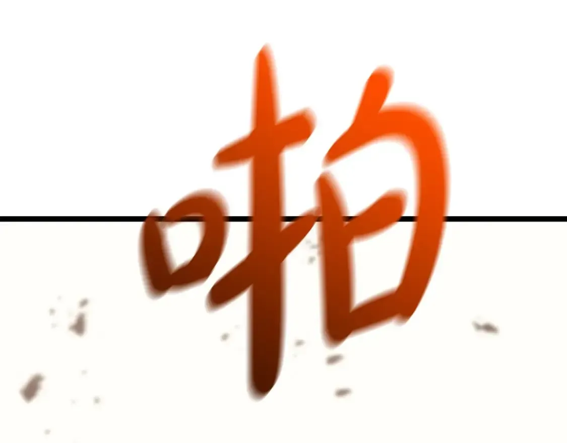 灾难级英雄归来 第64话 发泄 第127页