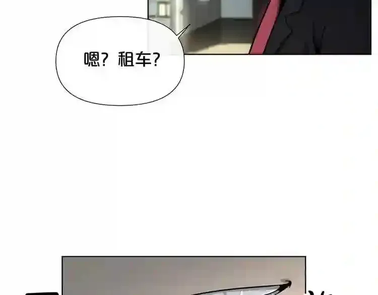 废墟生存游戏 第0+1话 惊魂废墟 第128页