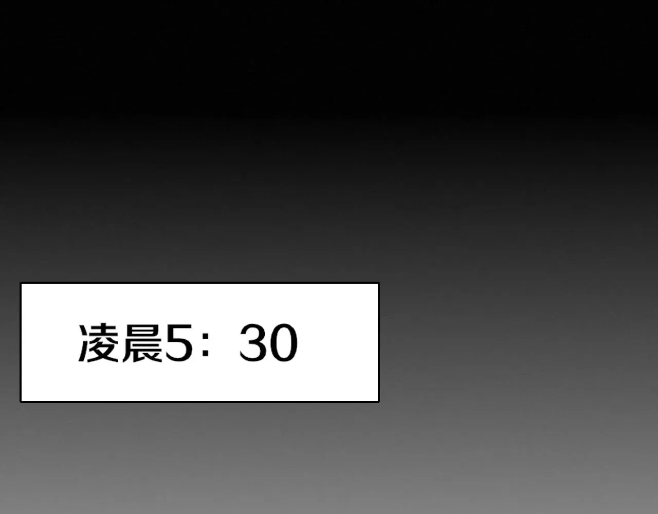 进化狂潮 第78话 独自应对两只异兽 第131页