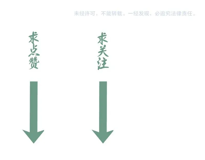 高等灵魂 第159话 本体？ 第131页