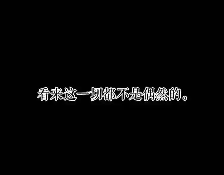 废墟生存游戏 第20话 天大的罪过 第134页