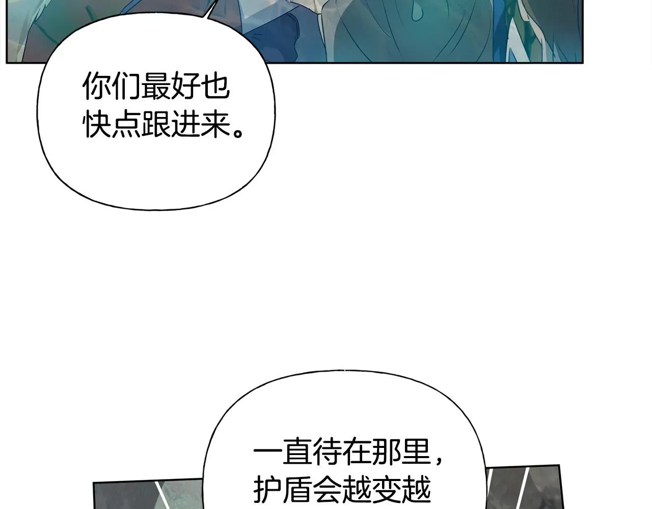 金发精灵师之天才的烦恼 第92话姐绝不示弱！ 第136页