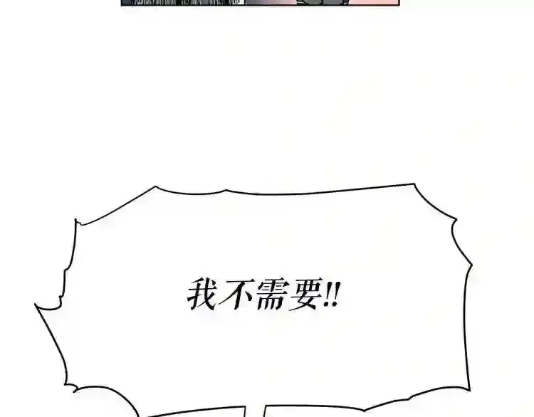 废墟生存游戏 第0+1话 惊魂废墟 第136页