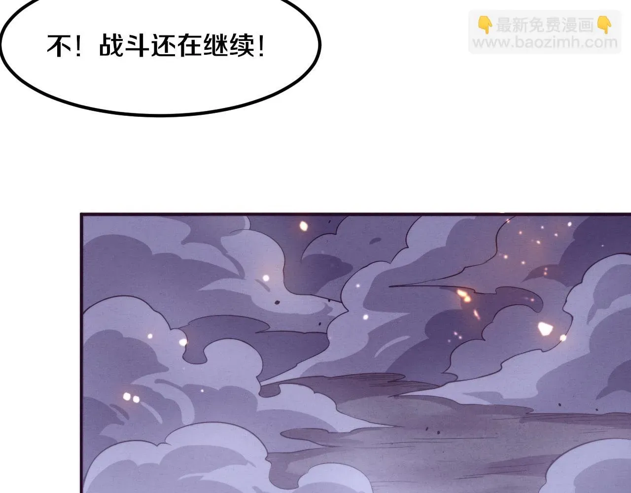 进化狂潮 第94话 新的强敌出现！ 第140页