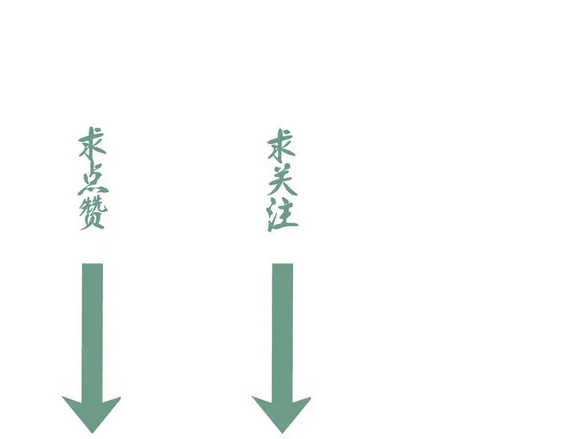 高等灵魂 第166话 敌方战力 第141页