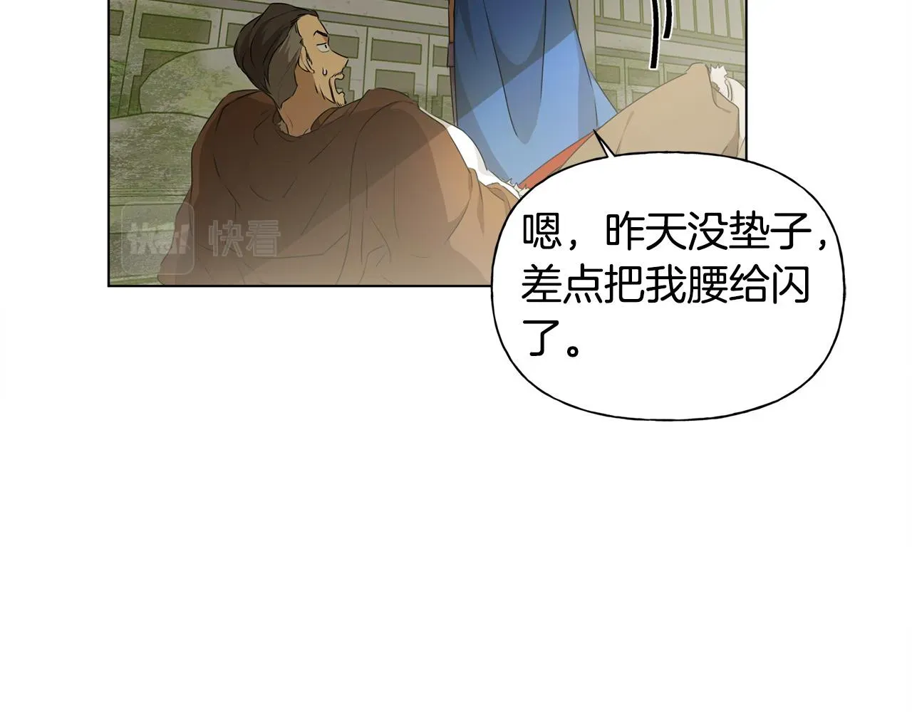 金发精灵师之天才的烦恼 第92话姐绝不示弱！ 第145页