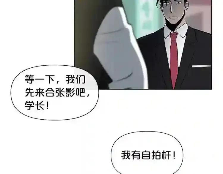 废墟生存游戏 第0+1话 惊魂废墟 第146页