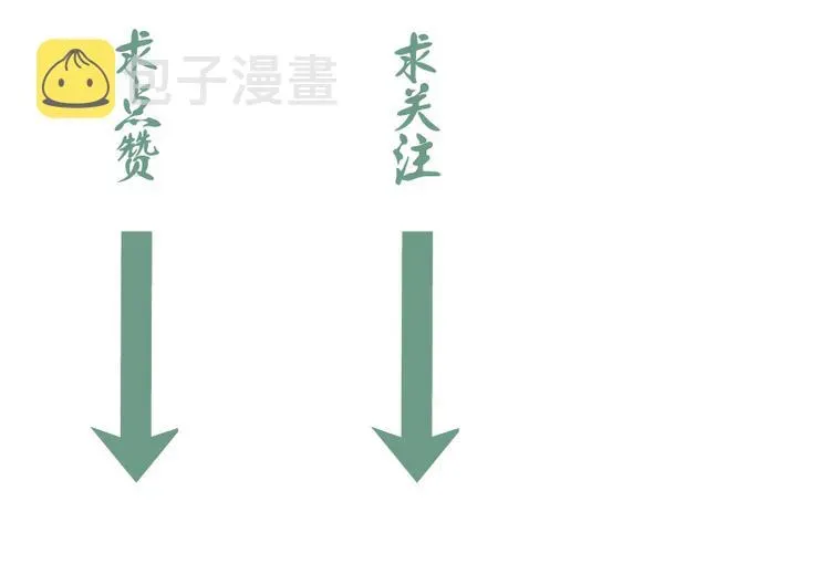 高等灵魂 第135话 乱斗 第150页