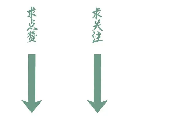 高等灵魂 第136话 小镇之战 第152页