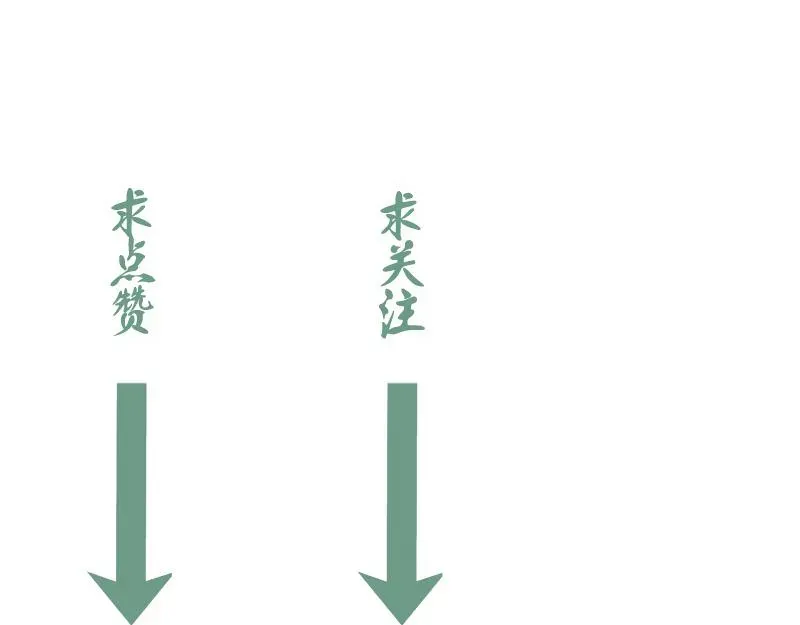 高等灵魂 第176话 波球的死斗 第152页