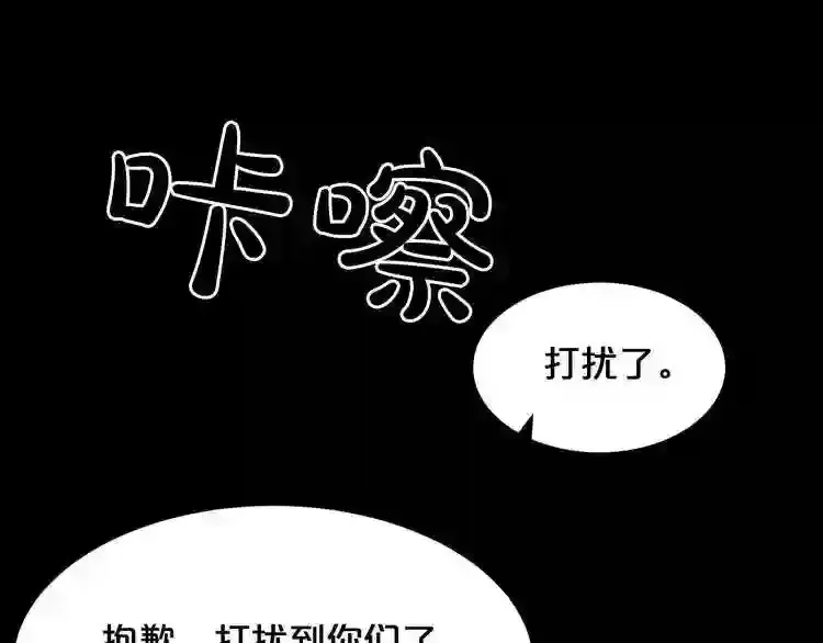 废墟生存游戏 第43话 殊死一搏 第16页