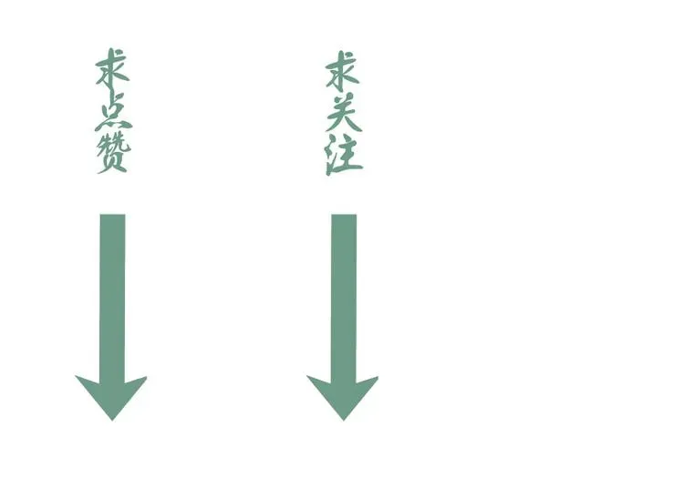 高等灵魂 第129话 退而求其次 第161页