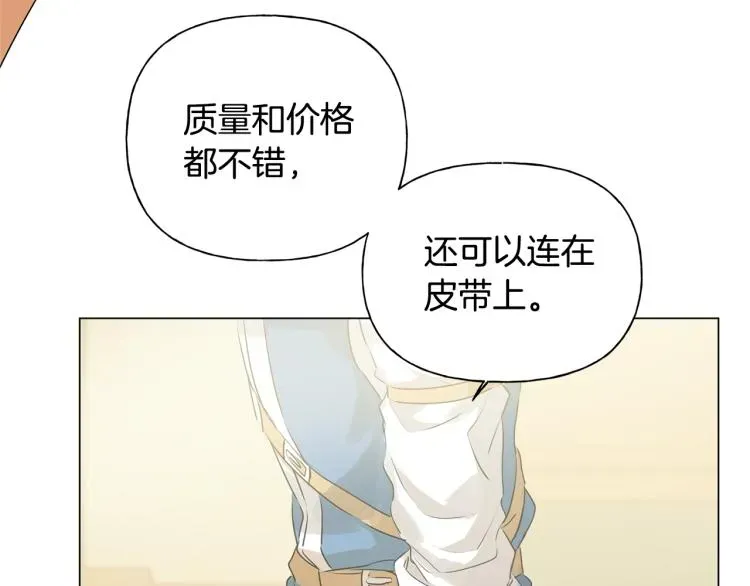 金发精灵师之天才的烦恼 第64话 强悍的武力值 第162页