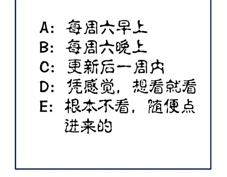 高等灵魂 第93话 乔安娜的温柔 第165页