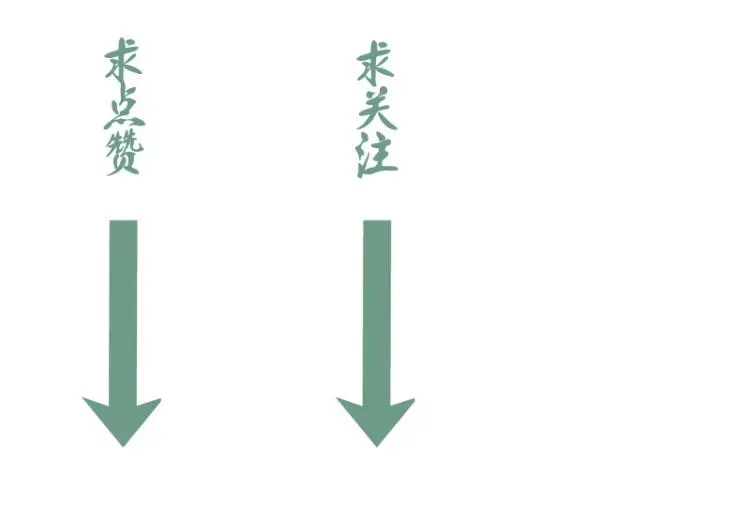 高等灵魂 第143话 讨债大队 第167页