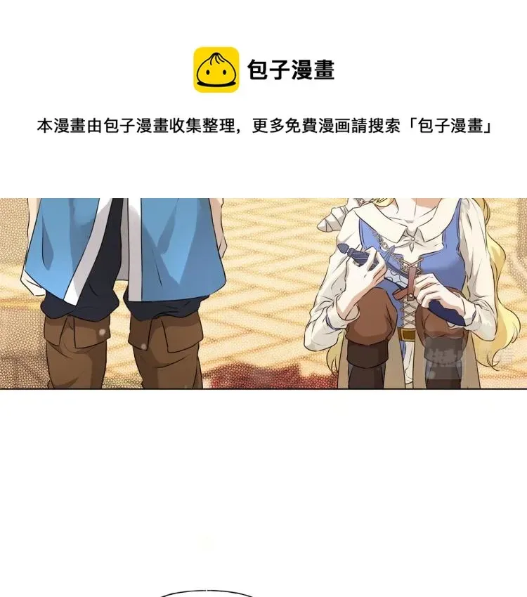 金发精灵师之天才的烦恼 第64话 强悍的武力值 第168页