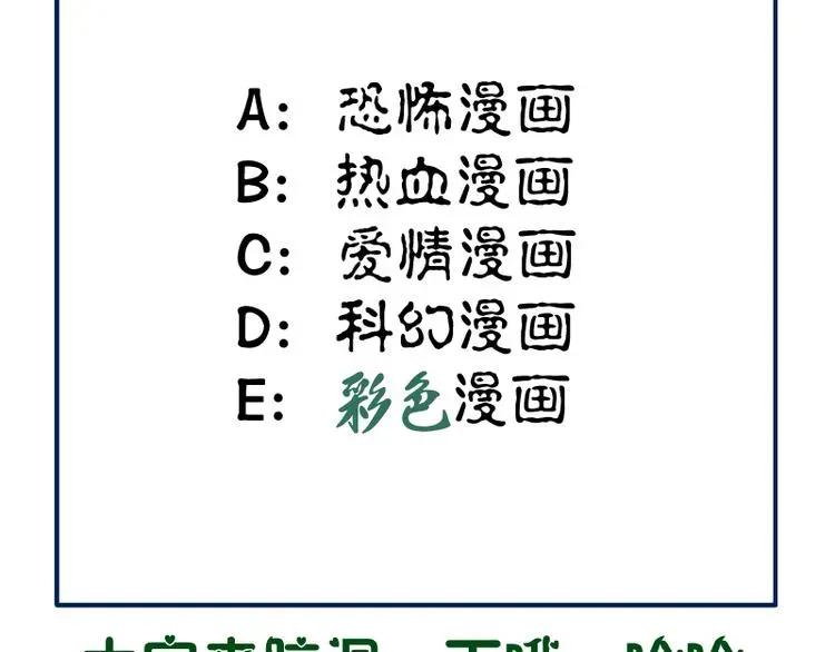 高等灵魂 第92话 刺杀 第169页