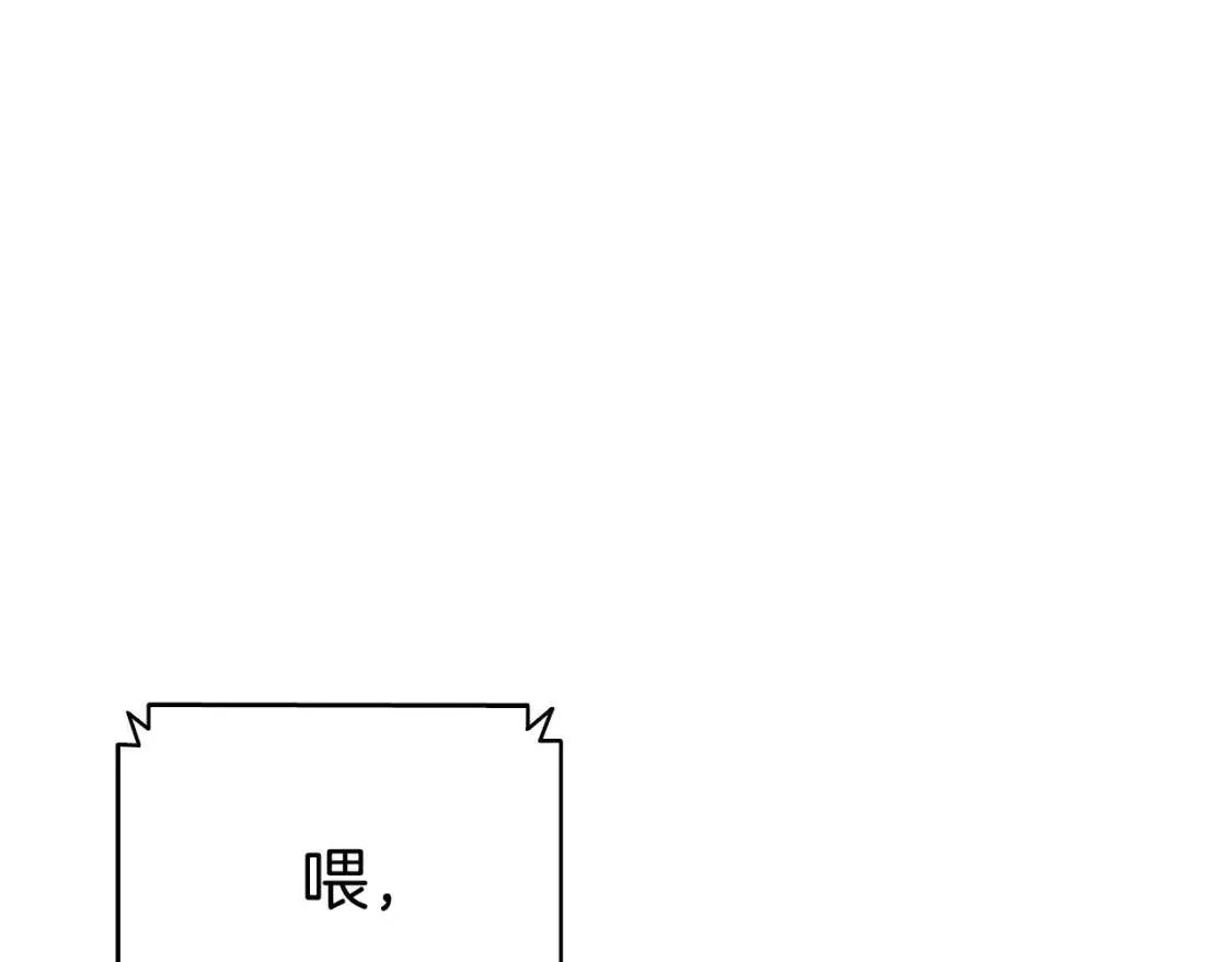 灾难级英雄归来 第3话 生死传闻 第175页