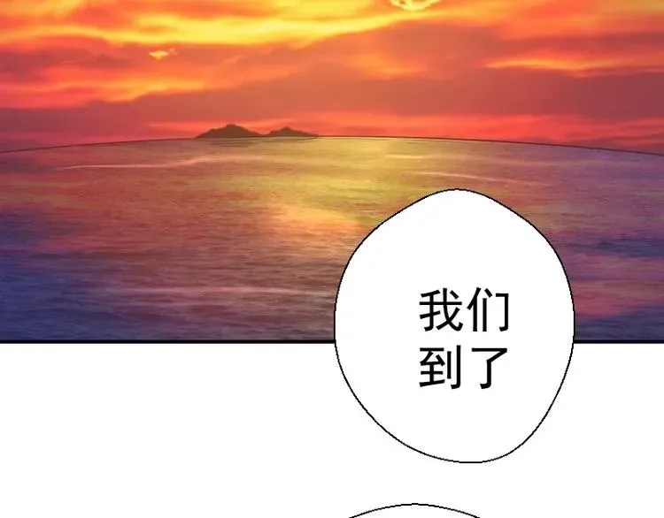 高等灵魂 第37话 海上危机！ 第177页