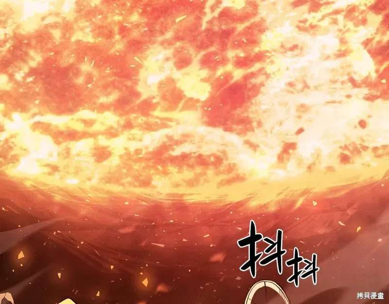 灾难级英雄归来 第1话 第180页