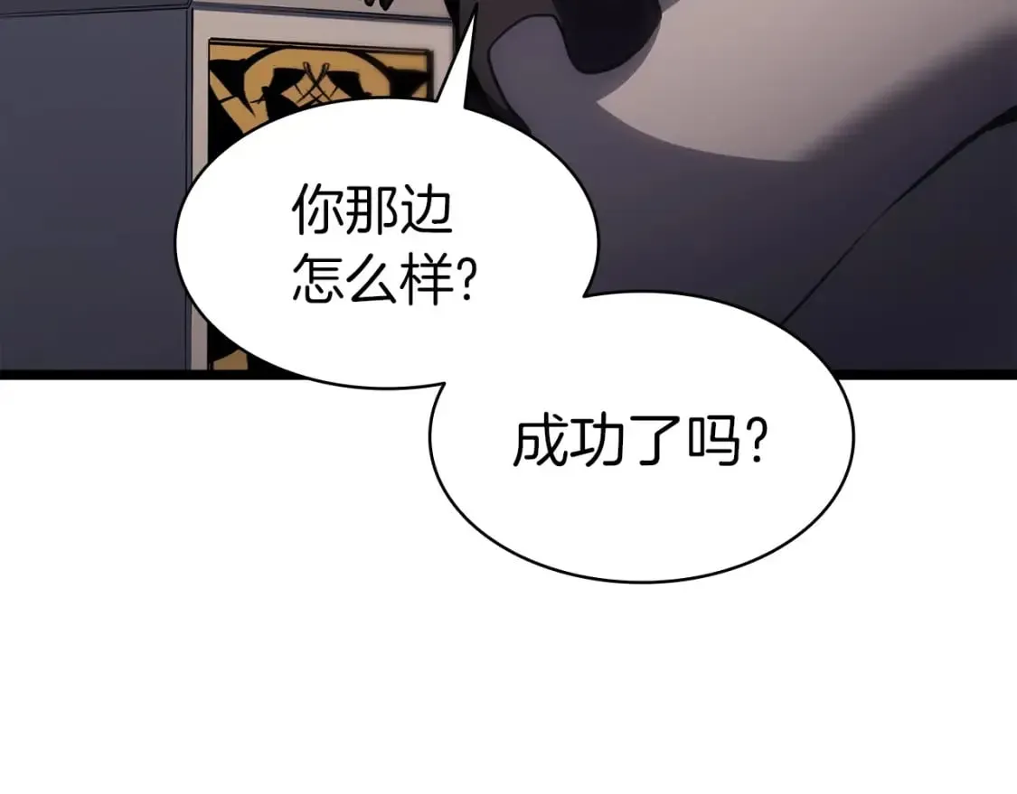 灾难级英雄归来 第65话 天秤傀儡 第185页