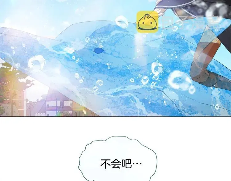 金发精灵师之天才的烦恼 第66话 难道是母爱？！ 第187页