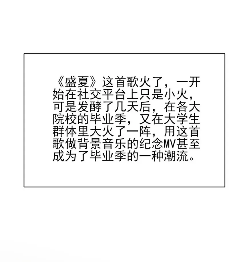 我只想继承千亿家产 33 合理开挂 第20页