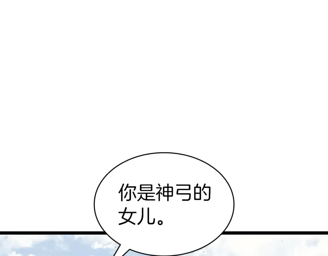 灾难级英雄归来 第60话 糟糕的变化 第20页