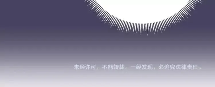 高等灵魂 第43话 双修法师VS双头尸王 第209页