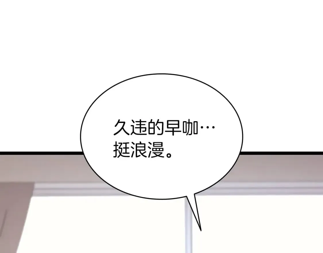 灾难级英雄归来 第69话 未知文明的君主 第214页