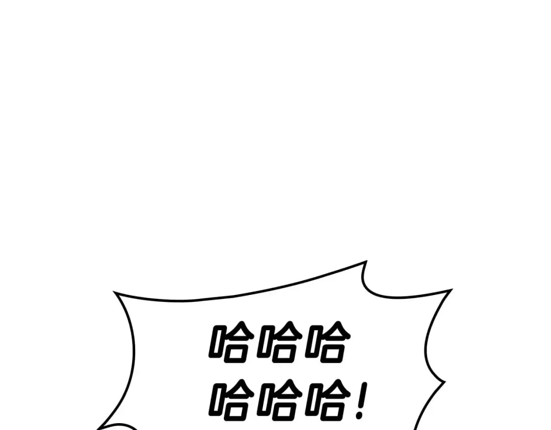 灾难级英雄归来 第53话 病人危机 第221页