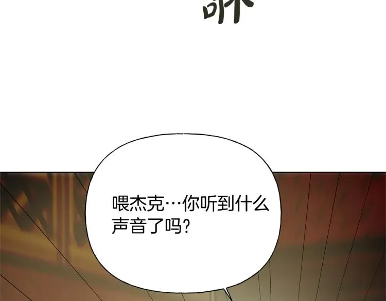 金发精灵师之天才的烦恼 第64话 强悍的武力值 第23页