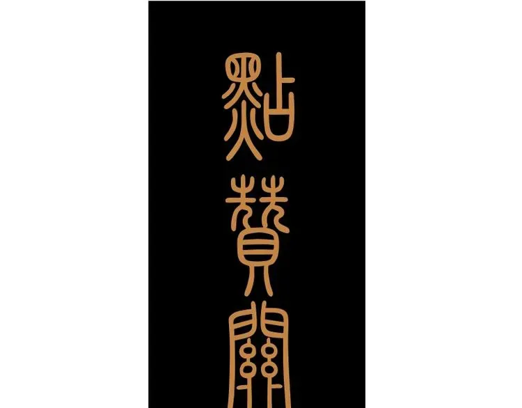 高等灵魂 第50话 联合作战！ 第238页